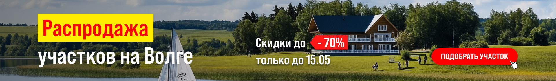 Акция