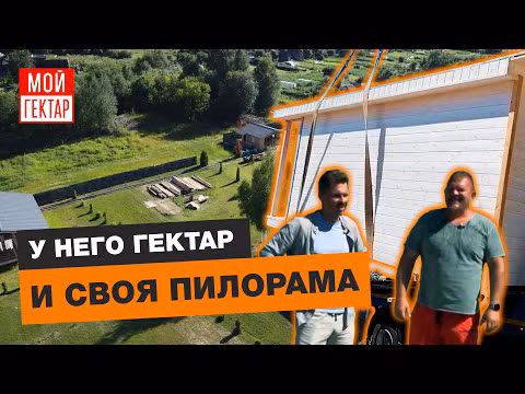 Фото проекта от сохи до сохи 