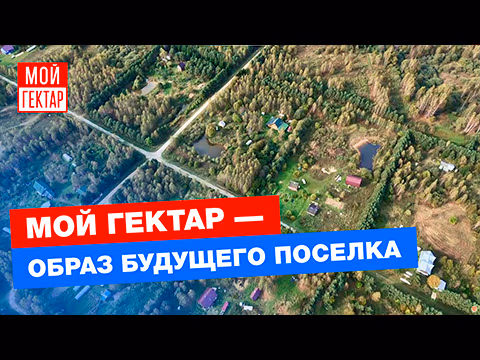 Фото проекта от сохи до сохи 