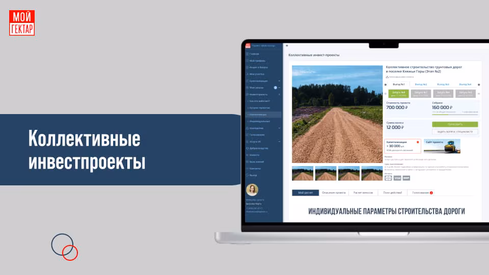 Превью видео