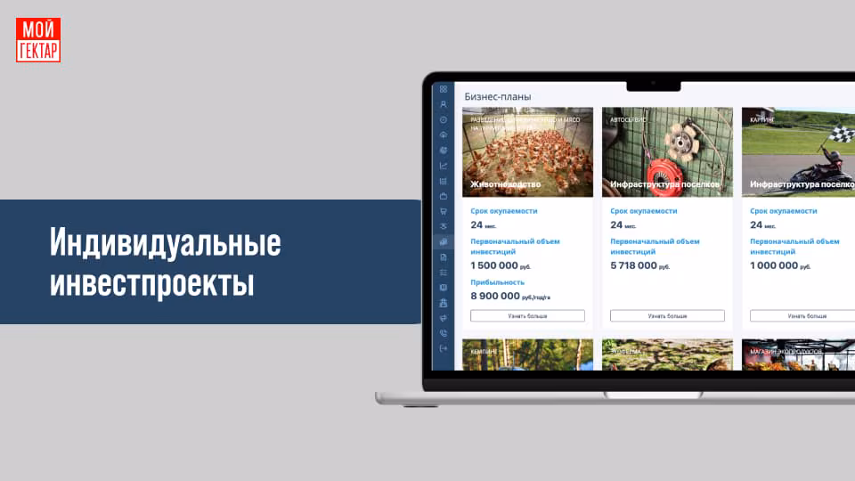 Превью видео