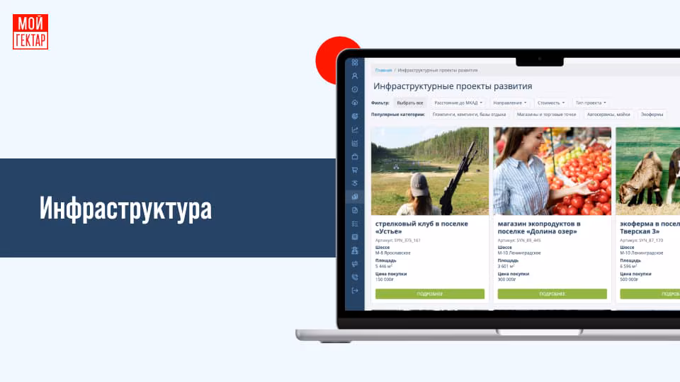 Превью видео