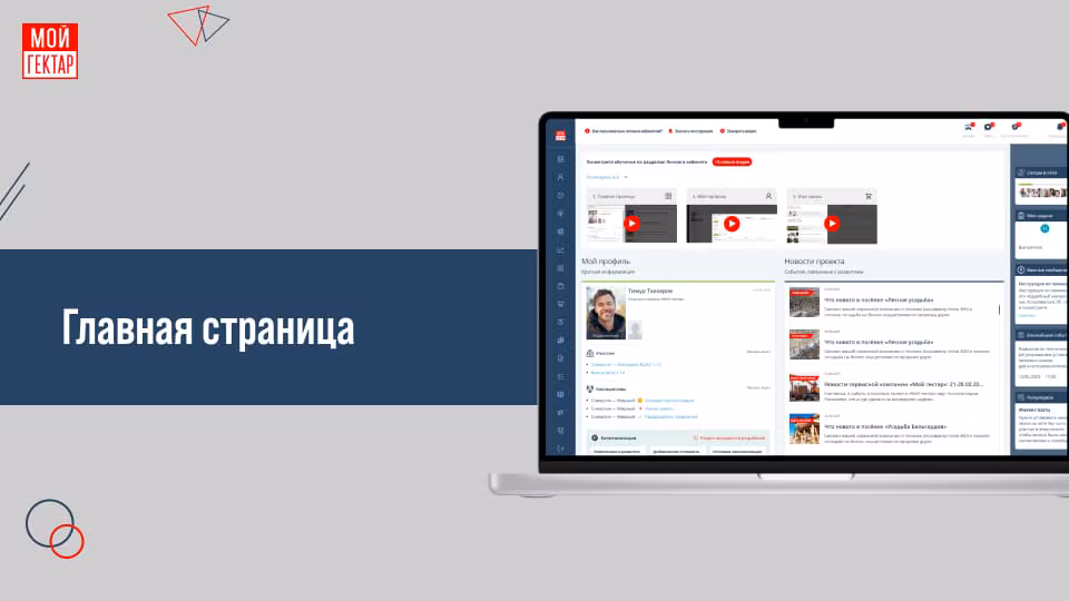 Превью видео