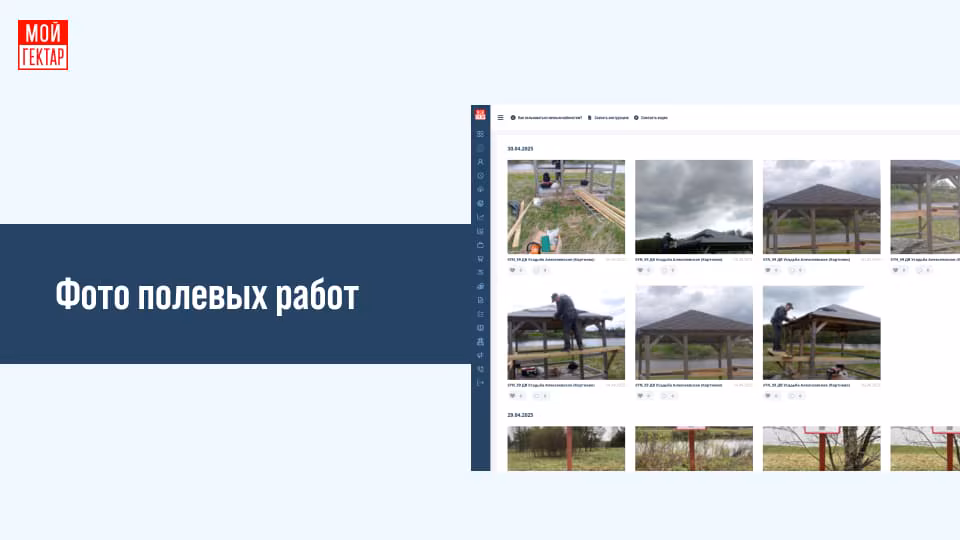 Превью видео